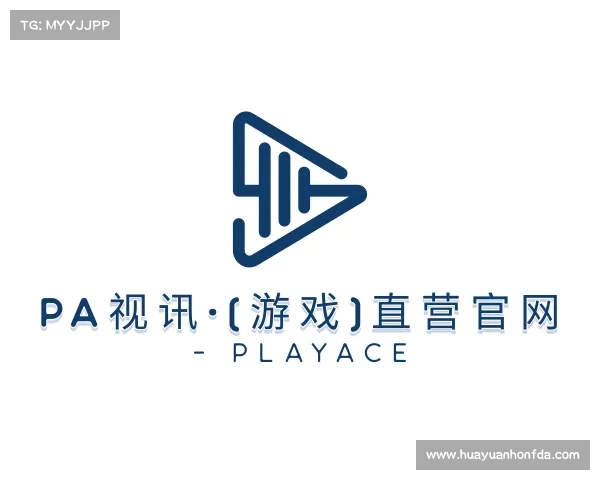 认识PA视讯·(游戏)直营官网 - PlayAce